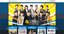 Desktop Screenshot of liveviewing.jp